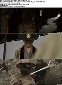 13 Assassins (2010)