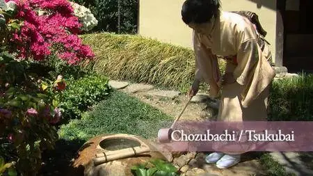 Shofuso Japanese House and Garden (2014)