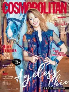 Cosmopolitan Hong Kong - 九月 2018