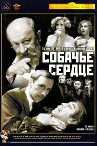 Sobachye serdtse / Heart of a Dog / Собачье сердце (1988)