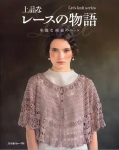 Elegant Lace Knitting - Let's Knit Series NV80177