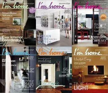 I'm Home Magazine 2012 Full Collection