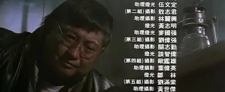 Millionaire's Express (1986)