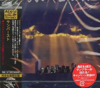 Sunburst - Sunburst (Japan Edition) (1980/2016)