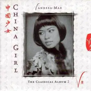 China Girl (The Classical Album 2)