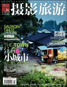 Photographic Travel - March 2014