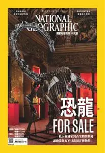 National Geographic Taiwan 國家地理雜誌中文版 - 十月 2019