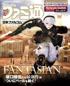 週刊ファミ通 Weekly Famitsu – 03 3月 2021