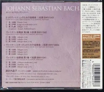 Akiko Suwanai, Chamber Orchestra of Europe - J.S. Bach: Violin Concertos (2006)