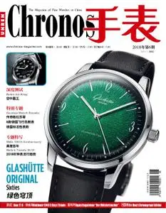 Chronos China - 一月 2019