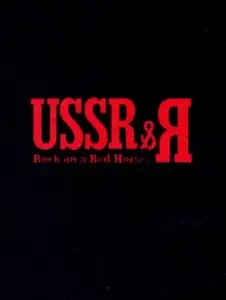 USSR&R: Rock on a Red Horse / Рок на красном коне (1990)