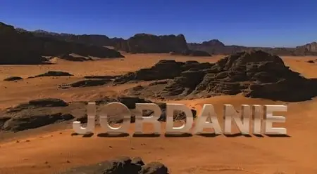 (Fr5) Jordanie (2013)