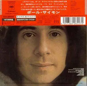 Paul Simon - Paul Simon (1972) [Sony Music Japan, SICP-20342] Repost