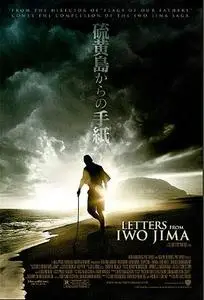 Letters From Iwo Jima