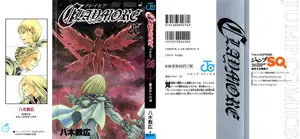 Claymore (2001) Ongoing