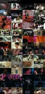 Suburb Murder (1992)