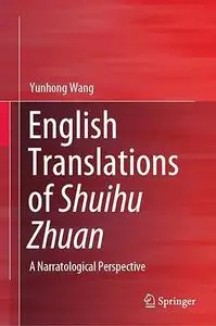 English Translations of Shuihu Zhuan: A Narratological Perspective