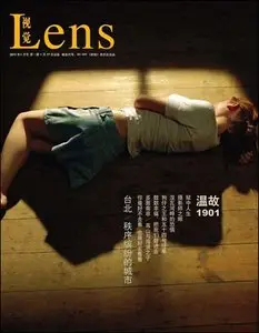 Caijing Lens - January 2011 (No.35)