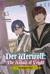 «Der Werwolf: The Annals of Veight Volume 15» by Hyougetsu