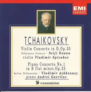 V.A. - Tchaikovsky: The Collection (5CD Box)