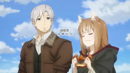 Spice and Wolf Merchant Meets the Wise Wolf S01E07