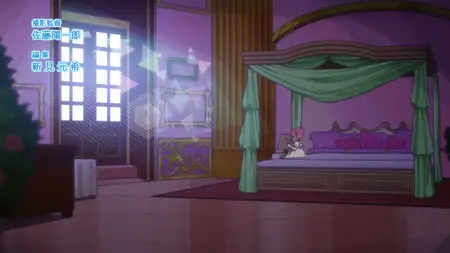 Kuma Kuma Kuma Bear S02E11 v2