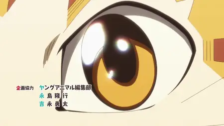 Beheneko The Elf Girls Cat is Secretly an S Ranked Monster S01E12 Sacred Blade and Beast