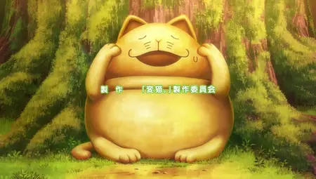 Hentai Ouji to Warawanai Neko - 09 (848x480 h264 BD AAC