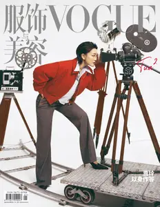 Vogue 服饰与美容 - January 2025