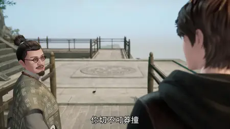 Xian Ji Xun Zong - 48