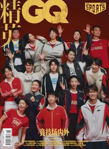 GQ 智族 - August 2026
