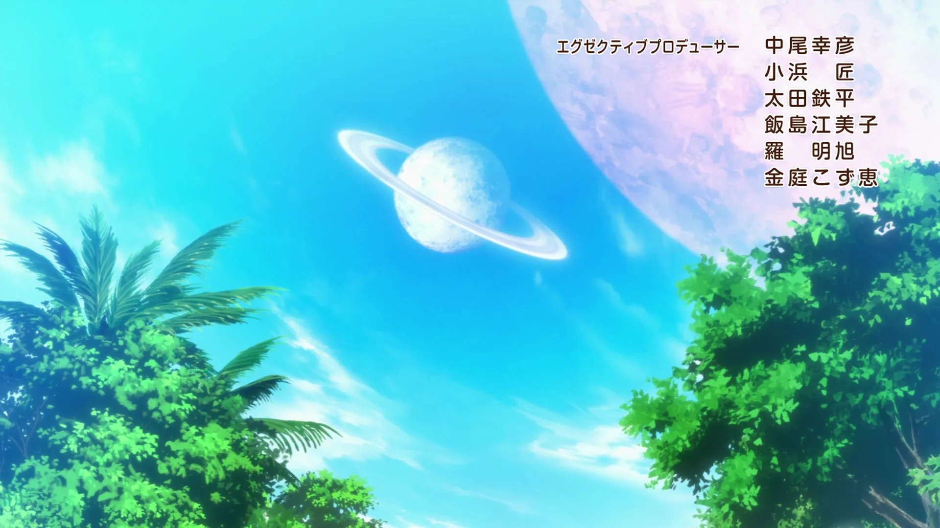 Sozai Saishuka no Isekai Ryokouki - 04v2 (1080p