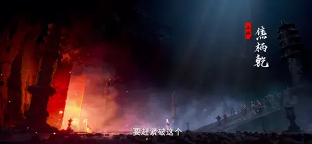 Cang Yuan Tu 2 - 26