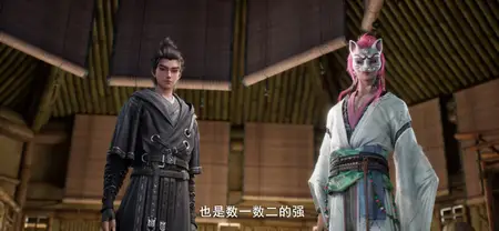 Cang Yuan Tu 2 - 26