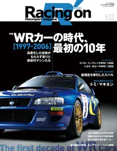 Racing on  レーシングオン - September 2024