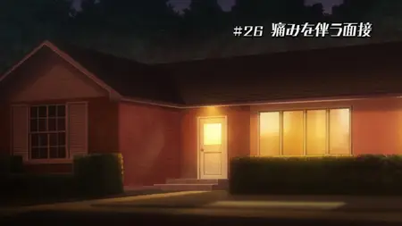 Space Brothers (2012 S01E26 Painful Interview Dekinai