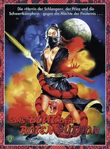 Tian long ba bu / The Battle Wizard (1977)