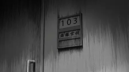 Uzumaki S01E03 1080p NF WEB DL AAC2 0 H 264 (Multi Subs Uzumaki S01E03 Episode 3