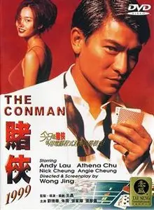 The Conman (1998)