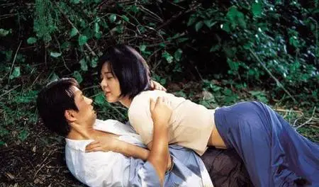 Korean Movie - Ardor (DVDrip)