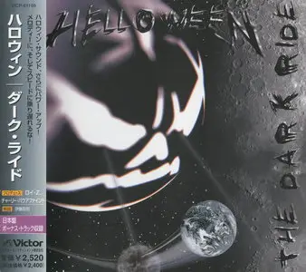 Helloween Special : 1st pressed Japanese Collection (1985-2013) - 61 CD's. The Pumpkins über alles!
