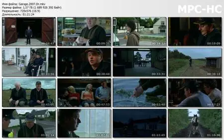 Garage (2007)