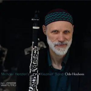 Michael Heitzler's Klezmer Band - Ode Hashem (2018) [Official Digital Download]