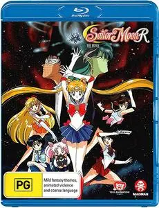 Sailor Moon R: The Movie: The Promise of the Rose (1993)