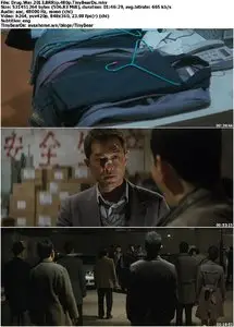 Drug War (2013)