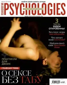 Psychologies - August / 2011 (Russia)