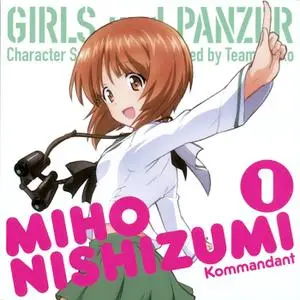 GIRLS und PANZER Character Song Vol.1 SCHOOL GIRL, Hajimemasu! / Miho Nishizumi (CV.Mai Fuchigami) (2012) EP