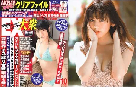 EX Magazine - October 2011