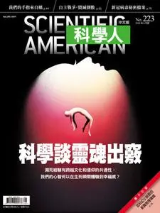 Scientific American Traditional Chinese Edition 科學人中文版 - 八月 2020