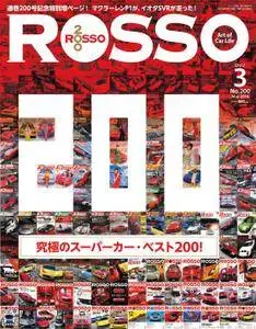 Rosso ｜ ロッソ - 3月 01, 2014